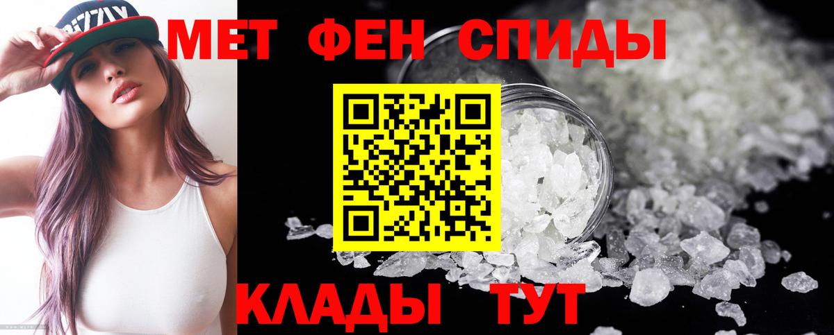 Подольск  Amphetamine Premium  Амфетамин  Вход с VPN  Амфетамин 
