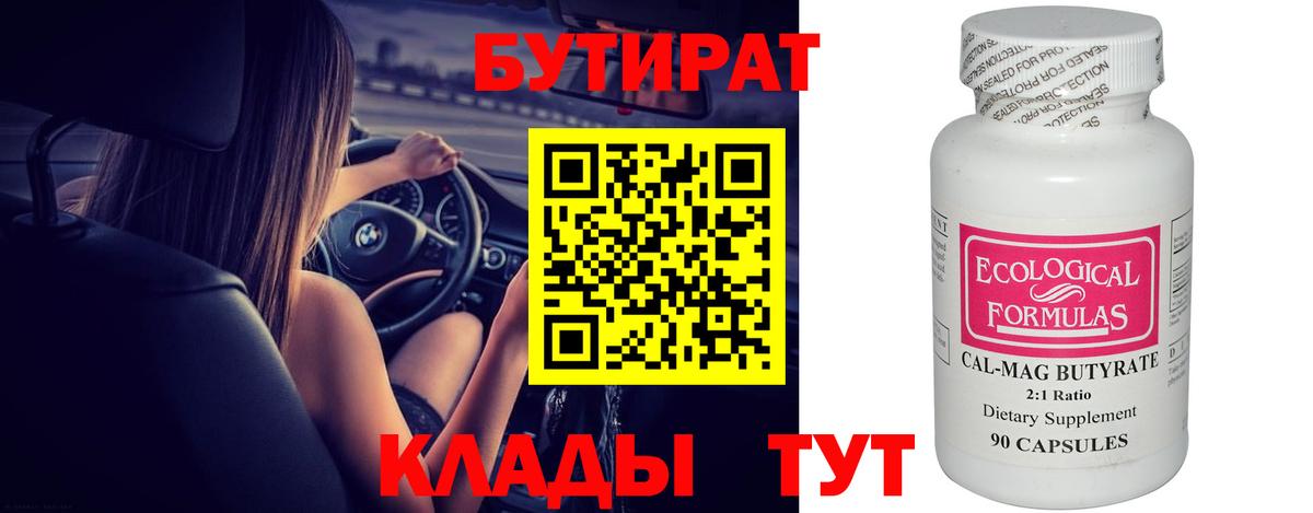 МЕФ  ЭКСТАЗИ  ГАШ  КОКАИН  Меф МЯУ МЯУ   Вход с VPN  Бошки Шишки  Подольск  Alpha PVP СОЛЬ кристаллы  ГАШИШ 