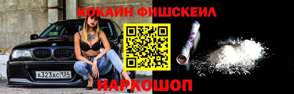 COCAIN 97% Подольск