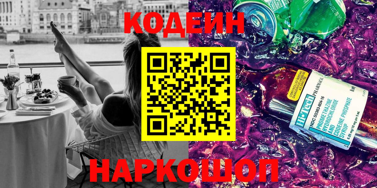 Cocaine Подольск