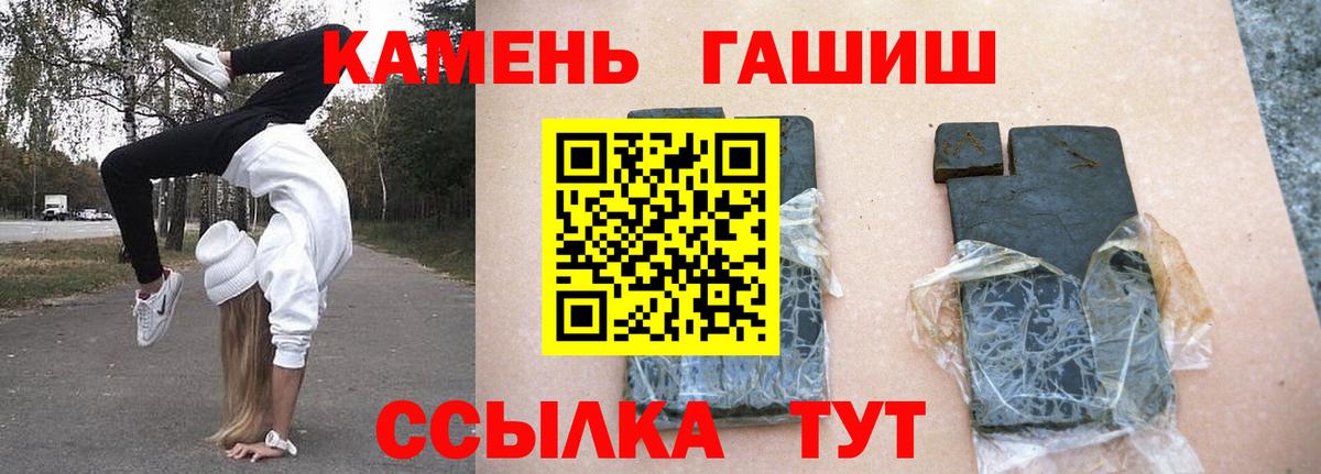 ГАШ индика сатива  Вход с VPN  Гашиш индика сатива  Подольск 