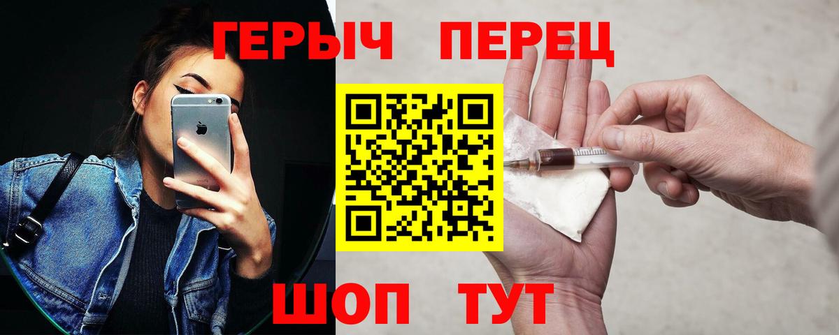 Героин афганец Подольск