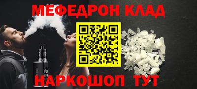 MESCALINE Бугуруслан