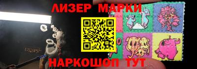 бошки Бузулук