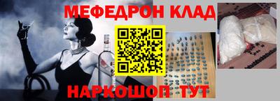бошки Бузулук