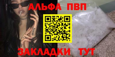 бошки Бузулук