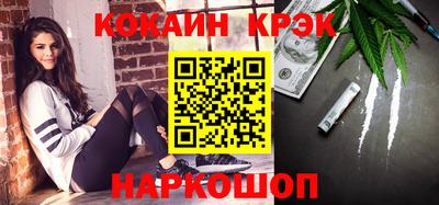 MESCALINE Бугуруслан