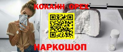 бошки Бузулук