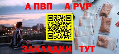 каннабис Можайск