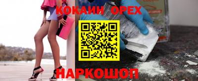 кристаллы Моздок