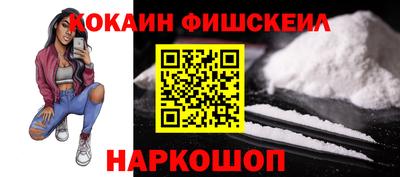 MESCALINE Бугуруслан