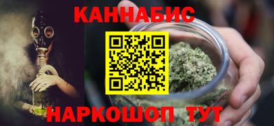 бошки Бузулук