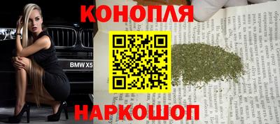 MESCALINE Бугуруслан