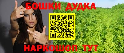 MESCALINE Бугуруслан