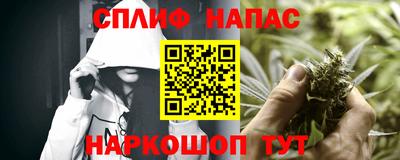 бошки Бузулук