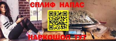 MESCALINE Бугуруслан