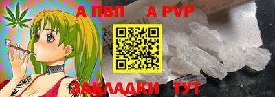бошки Бузулук