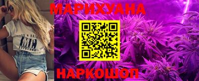 бошки Бузулук