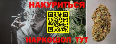 бошки Бузулук