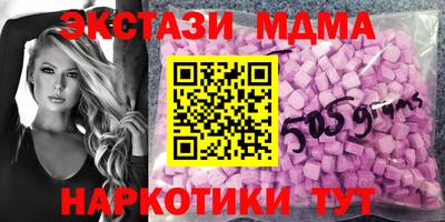бошки Бузулук
