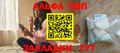 a pvp Будённовск