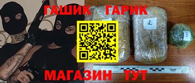 бошки Бузулук