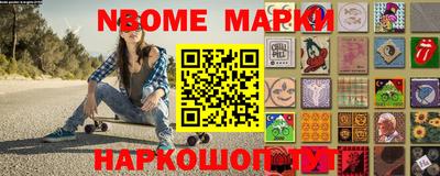 бошки Бузулук