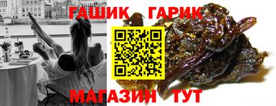 бошки Бузулук
