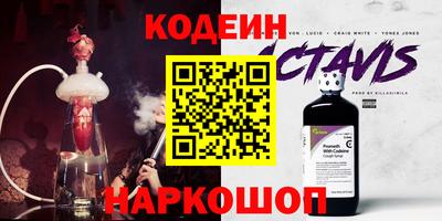 MESCALINE Бугуруслан