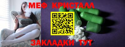 бошки Бузулук
