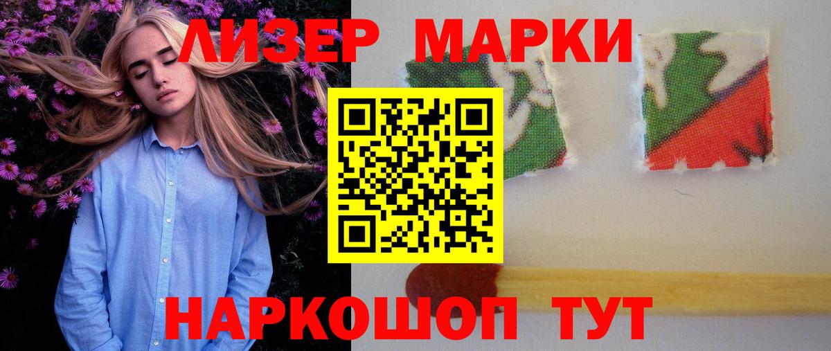 Подольск  LSD-25 экстази кислота  Вход с VPN  Лсд 25 экстази кислота 