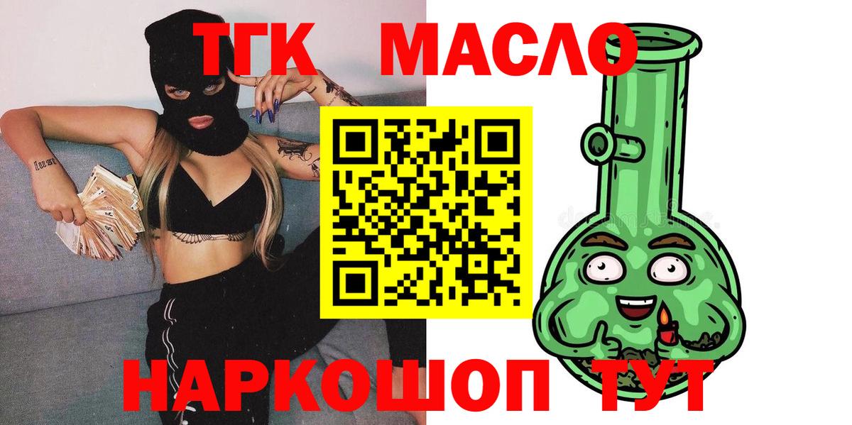 Подольск  гидра сайт  Вход с VPN  ТГК вейп 