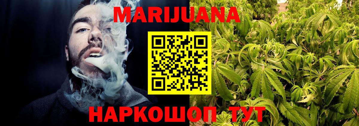 Бошки марихуана тримм Подольск