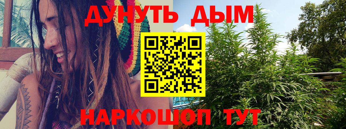 Подольск  Каннабис семена  Марихуана THC 21%  Вход с VPN 